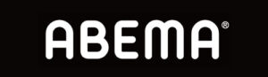 logo_abema