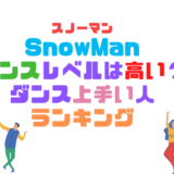 snowman-dance-level